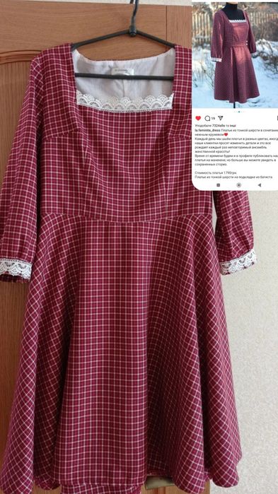 Продам сукню з мережевом та теплі рукавиці алого кольору із вовни