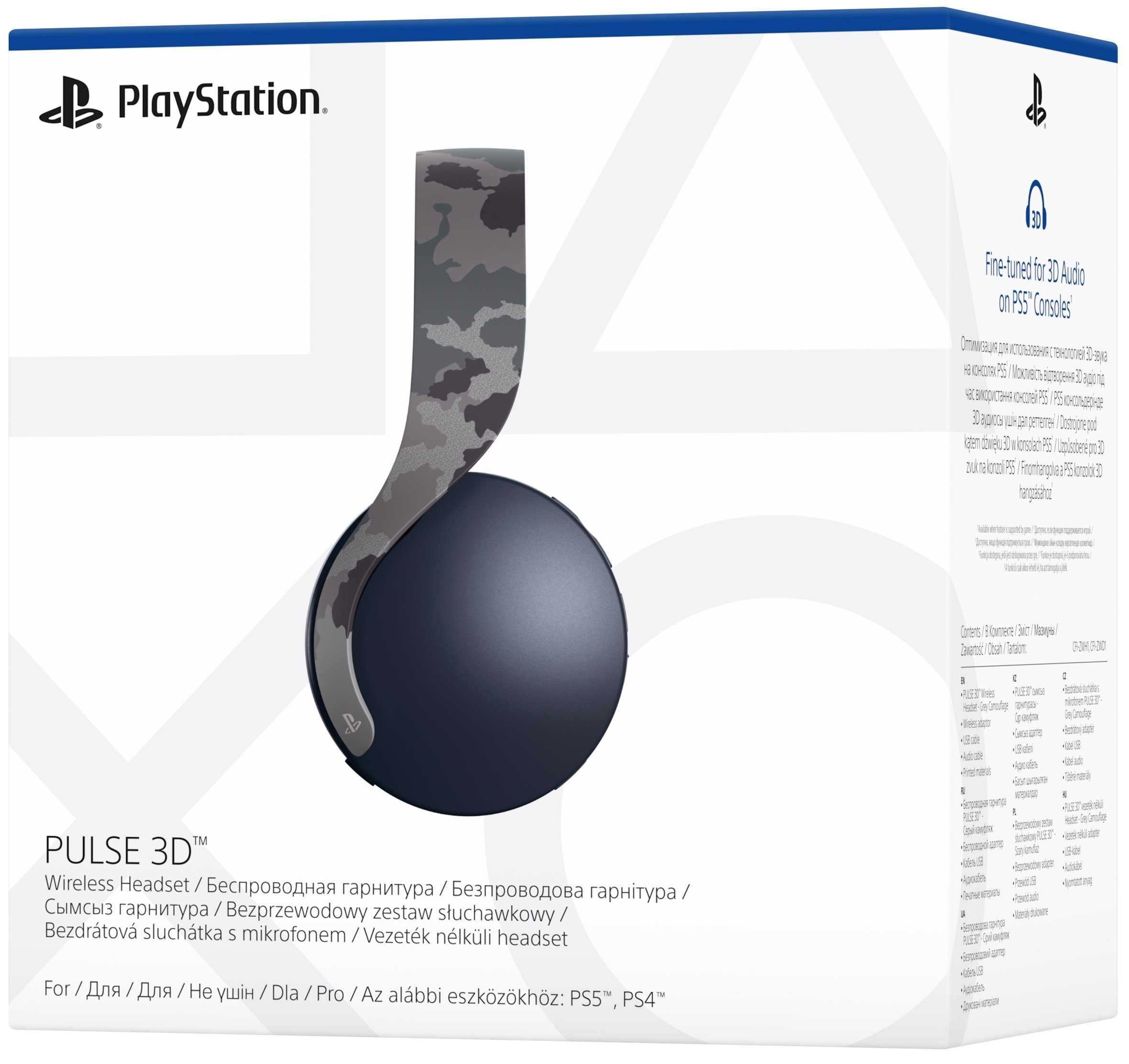 Навушники Sony Pulse 3D Wireless Headset Gray Camouflage (9406990)