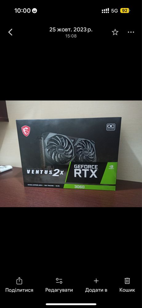 Игровой пк RTX 3060 12 гб