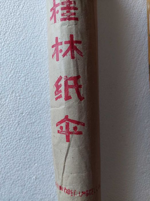 Sombrinha oriental em papel