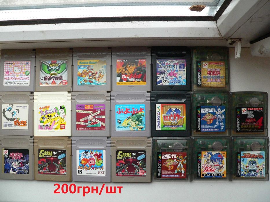 Картриджи для Nintendo Game Boy и NDS