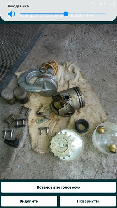 Продам мото-запчастини б,у,та нові.