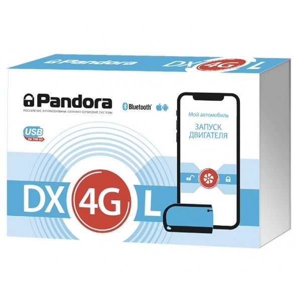 Автосигналізація Пандора DX 4g  смарт сигналізація на авто GSM