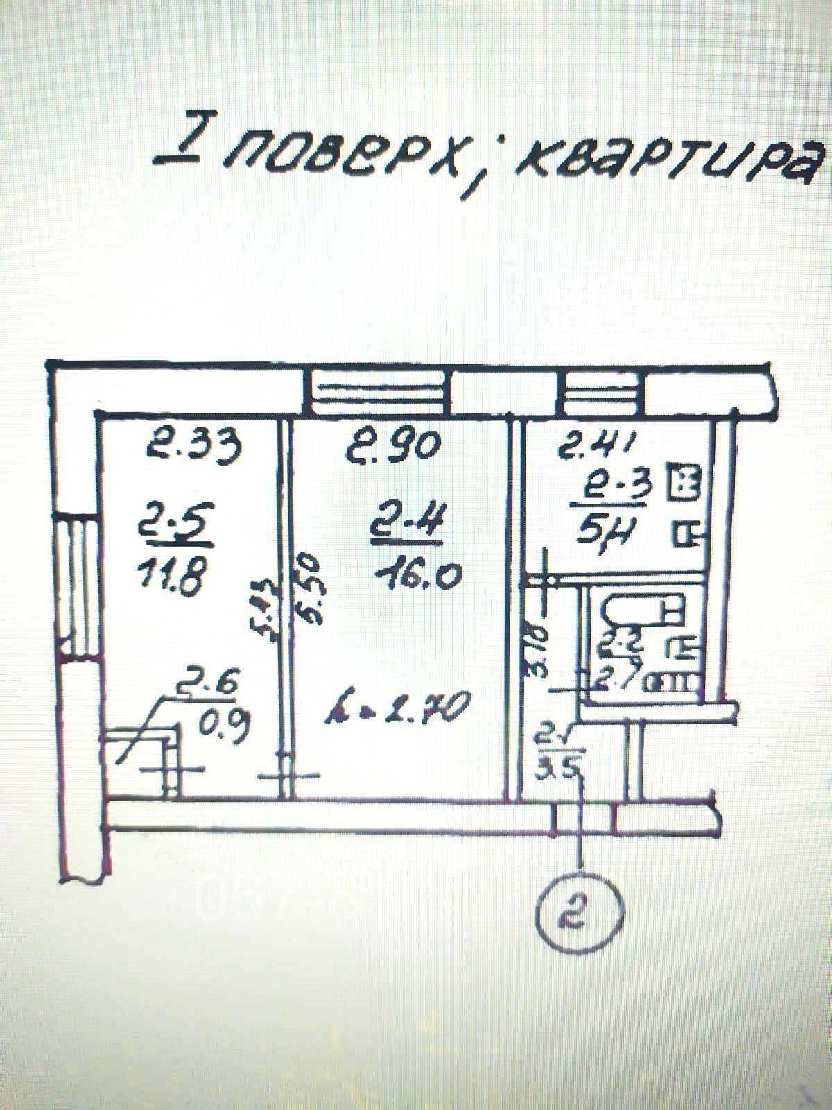 Продам квартиру з ремонтом в районі пр.І.Мазепи (Петровського)