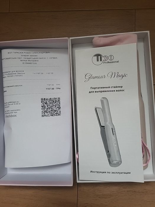 Бездротовий випрамляч стайлер