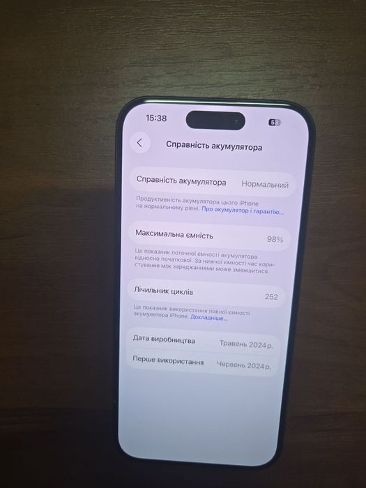 Iphone 15 Pro 128gb Blue Titanium

Продам Apple Iphone 15 Pro 128gb Bl