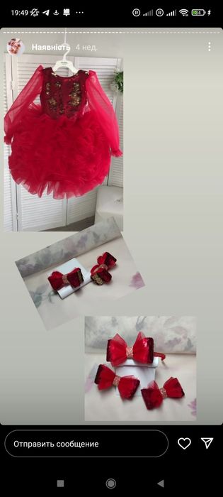 Оренда сукні для дівчинки