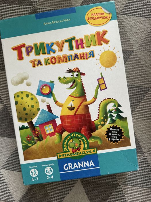 Розвиваюча гра, настільна гра Granna