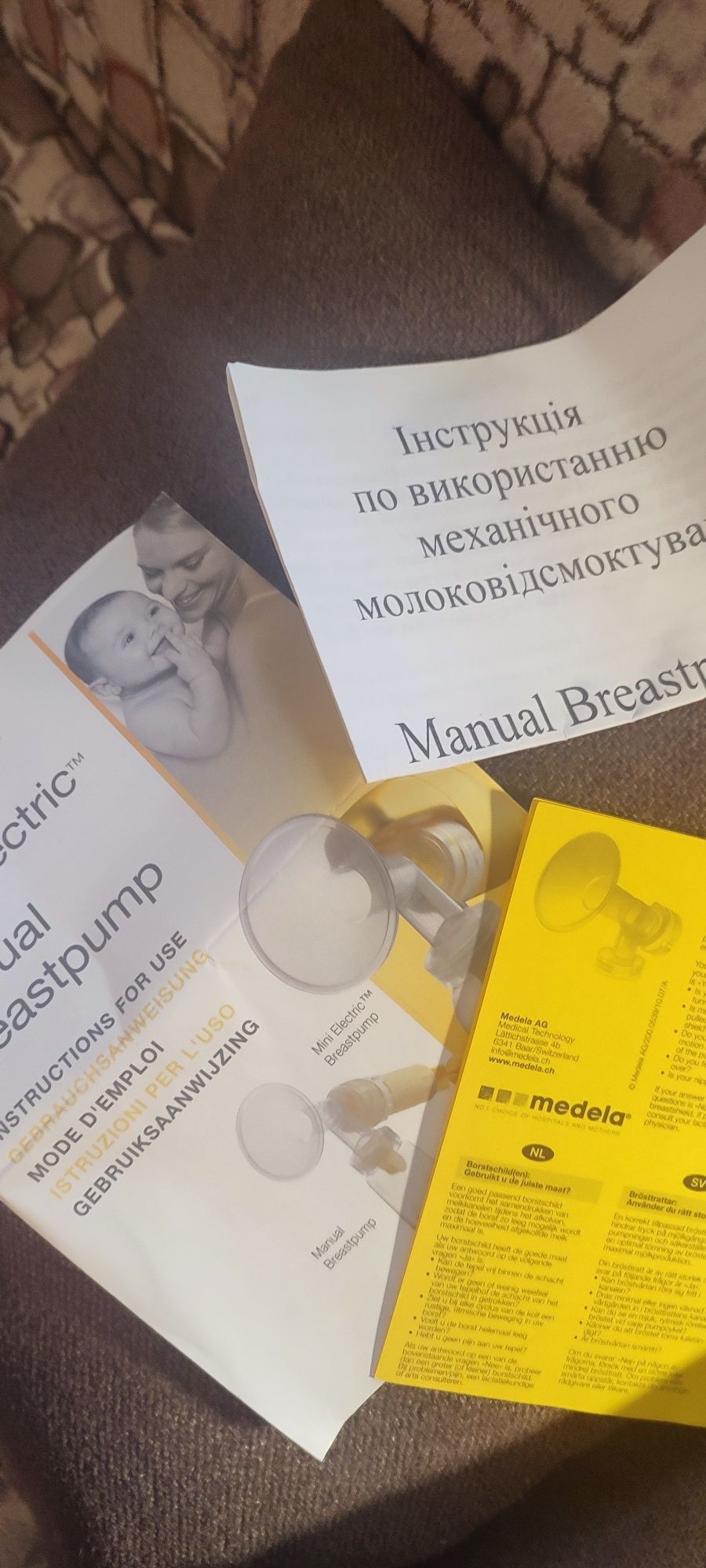 Молоковідсмоктувач Medela