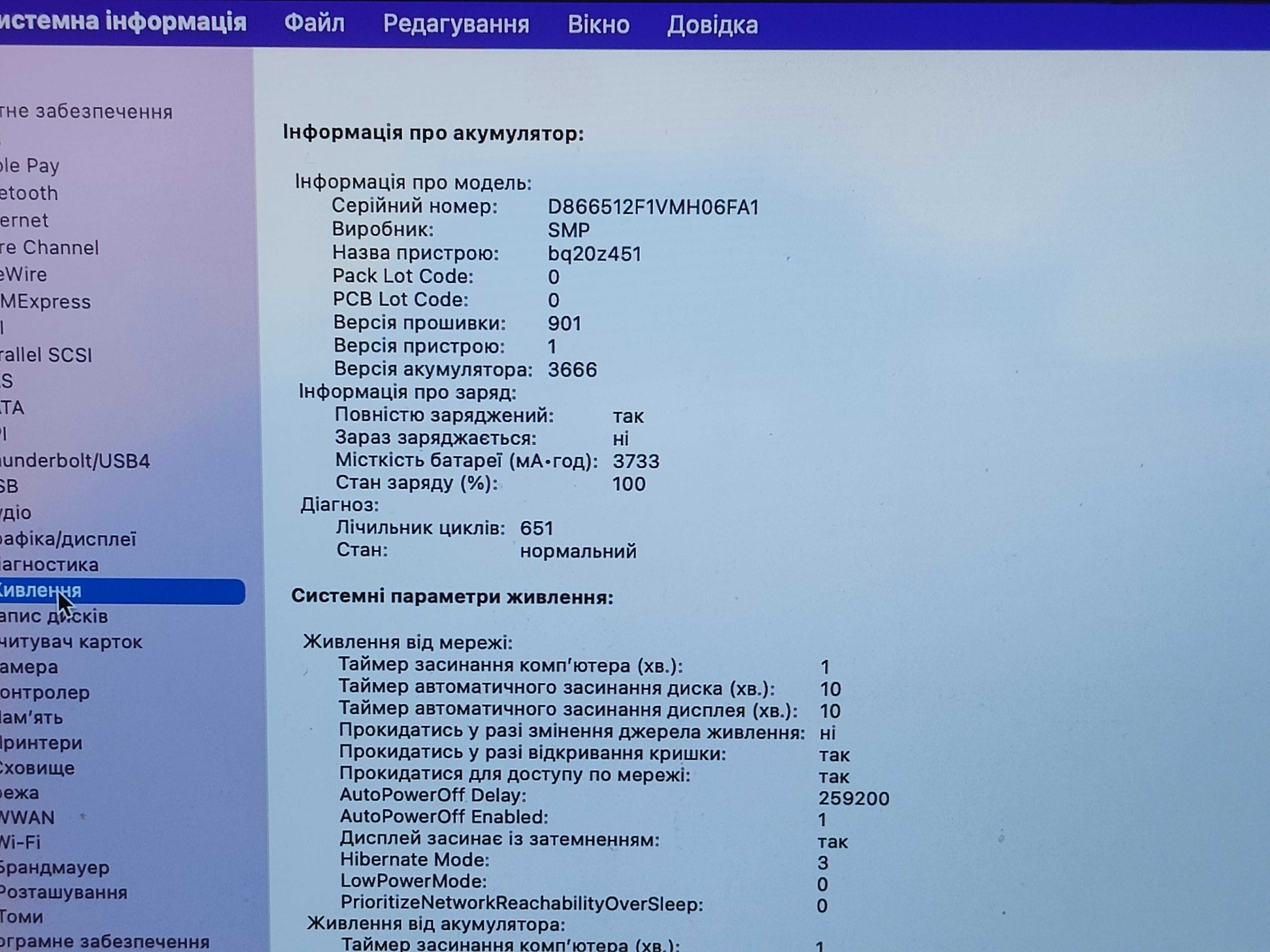 Apple MacBook Pro (A1708)  2016 i5/8/128 ГБ