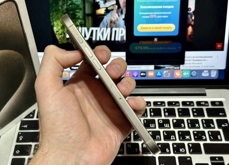 iPhone 15 Pro Max, 256 ГБ