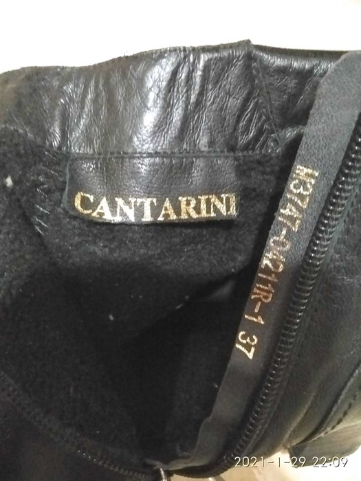 Сапожки  осенние Cantаrini