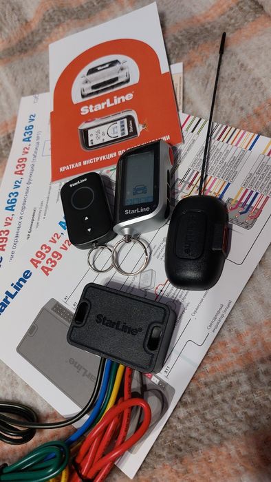 Сигнализация Starline A93 V2