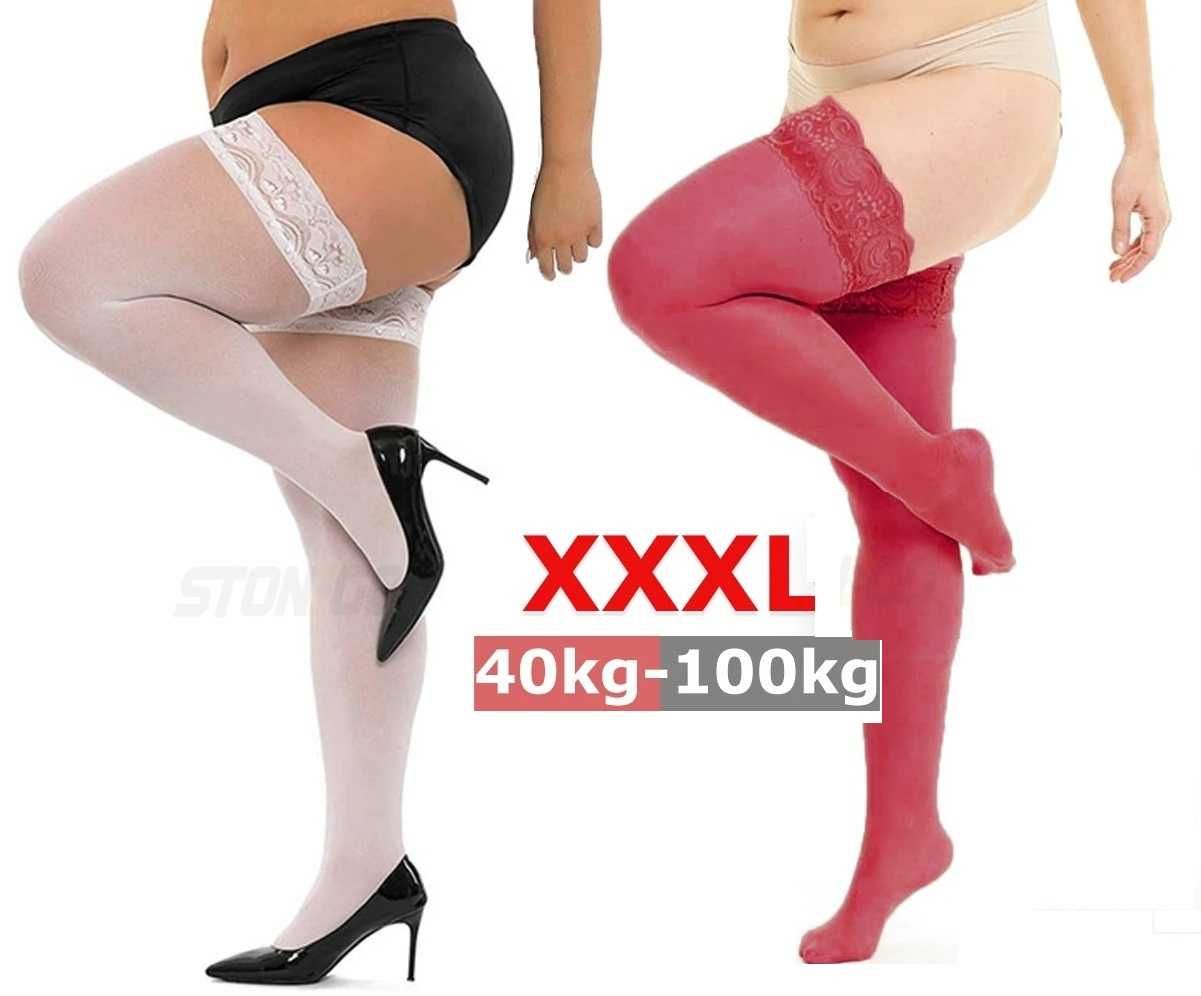 Панчохи еротичні чулки чорні, білі, червоні Plus Size XL XXL 75/60см.