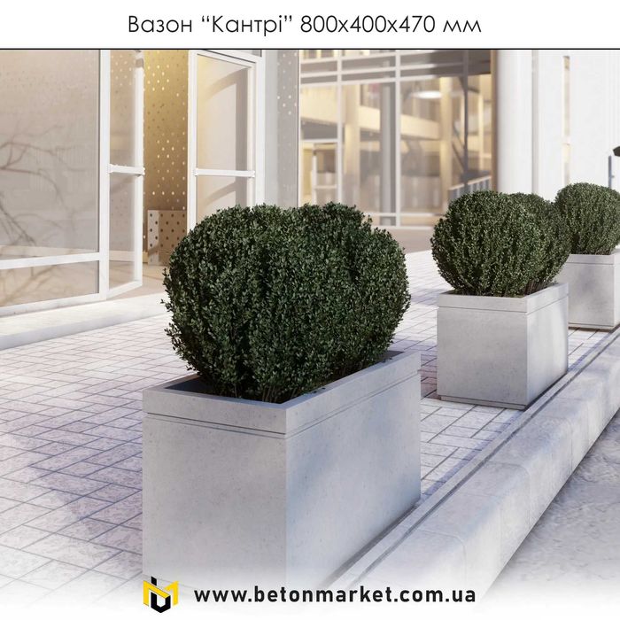 Вуличні бетонні клумби для дерев (прямокутні, квадратні). Виробник