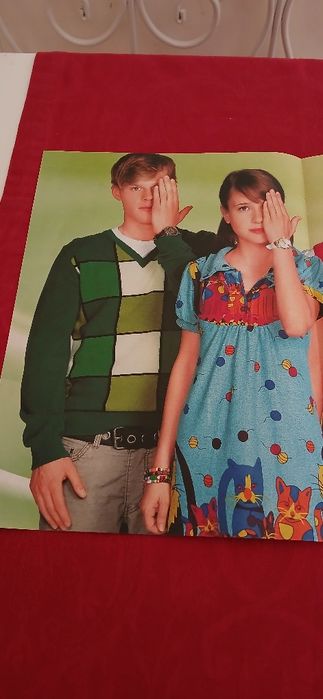 Poster Das Haus Anubis/ Manuel