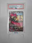 [PSA 10] Galarian Moltres ASR TG20