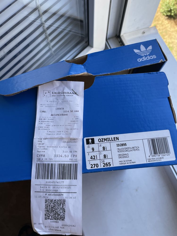 Чоловічі кросівки Adidas Ozmillen
