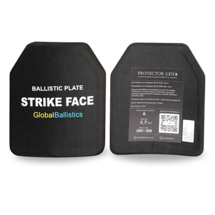 Бронежилет 6 кл. Gen. 3. Піксель + Захист боків, паху, плечей, шиї.