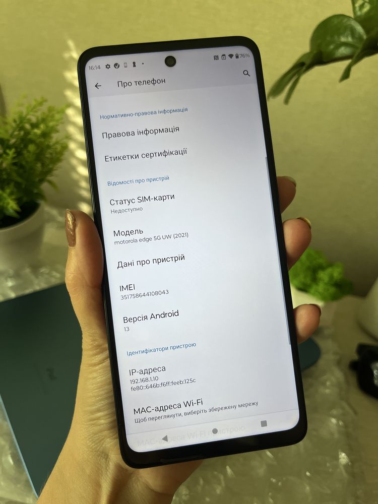 Як новий! Motorola Edge 5G UW 2021 6/256gb Blue XT2141-1 неверлок
