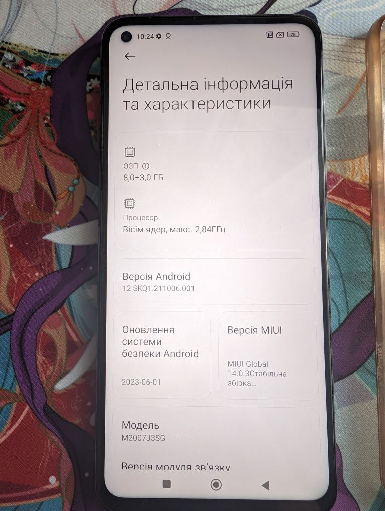 Xiaomi Mi 10T Pro 8/256GB