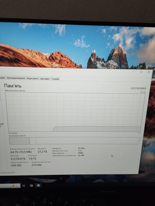 Комп'ютер для ігор