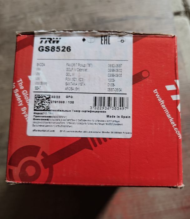 Колодки гальмівні