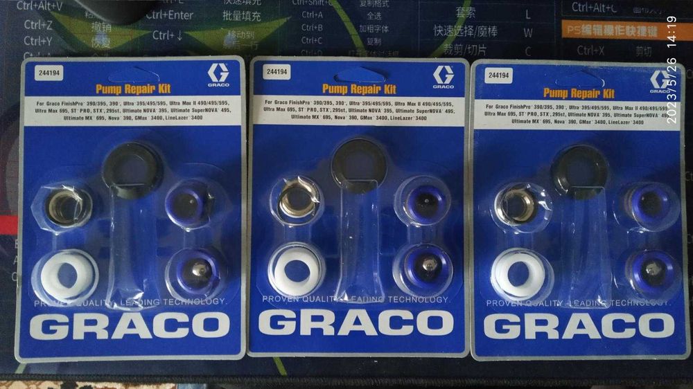 Ремкомплект насоса Graco 390/395/490/495/595