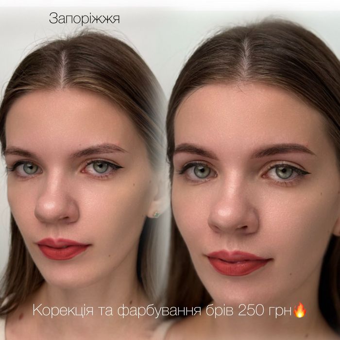 Корекція та фарбування брів (вул. Шкільна)