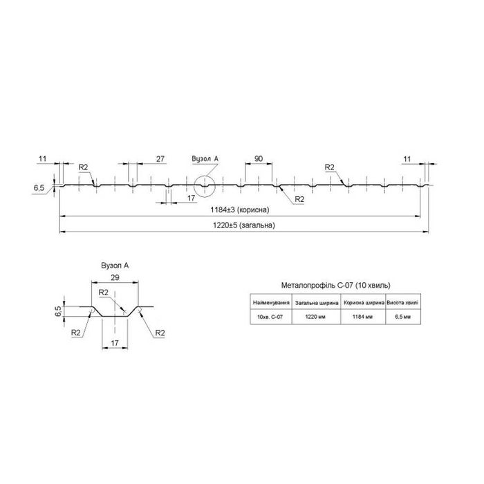 Профнастил ПС-07/14/20 (прінт камінь), м.кв