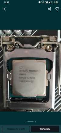 Intel pentium gold 6405