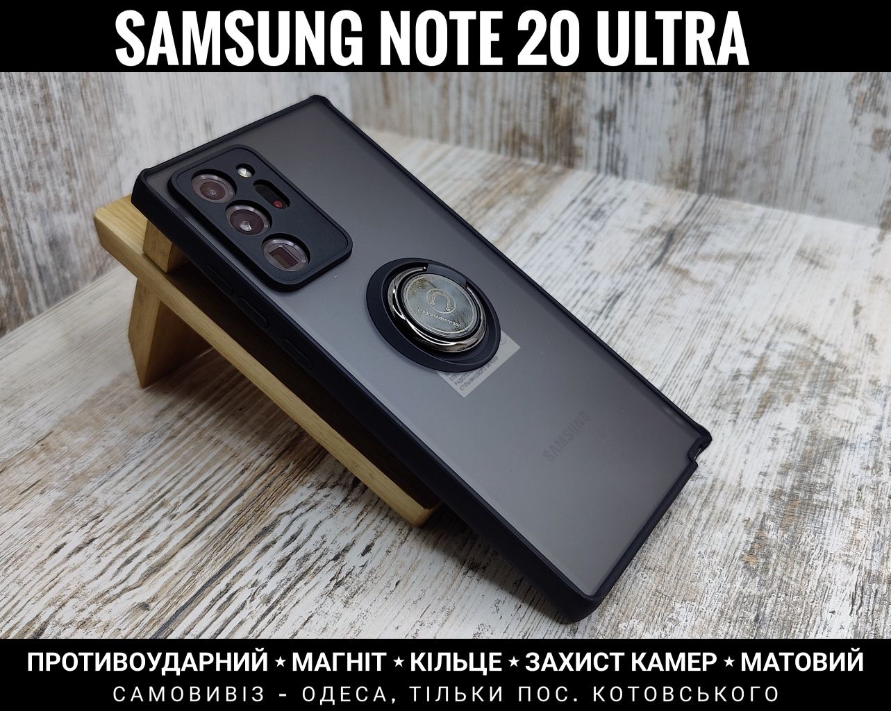 Чехол противоударный на Samsung S22 Ultra/ Note 10 Plus/ Note 20 Ultra