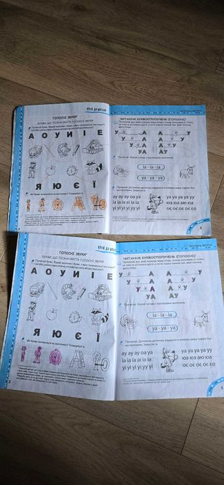 В.Федієнко Готуємось до школи без проблем друкований зошит книга