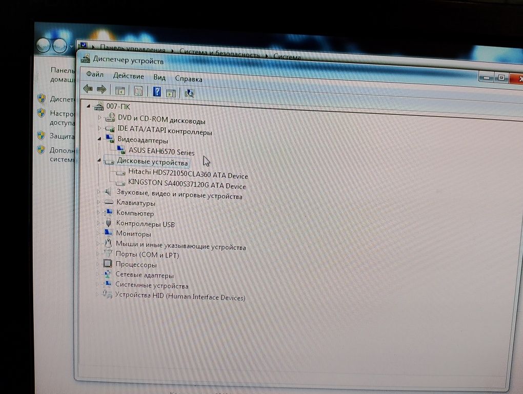 Продам настільний комп'ютер б/у