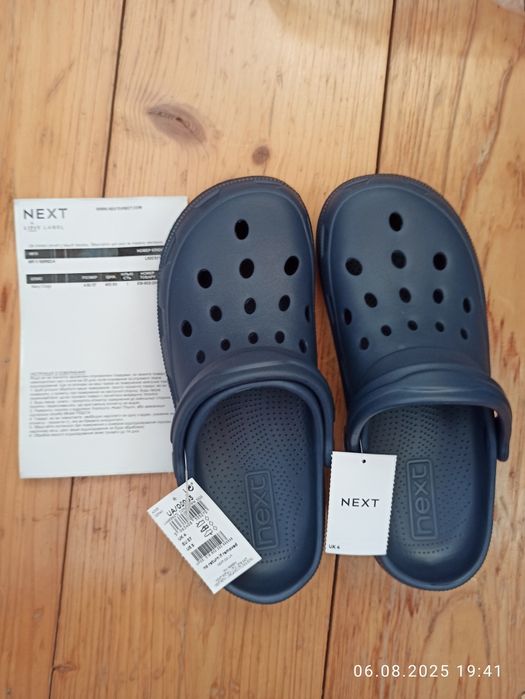 Крокси сабо NEXT Англія