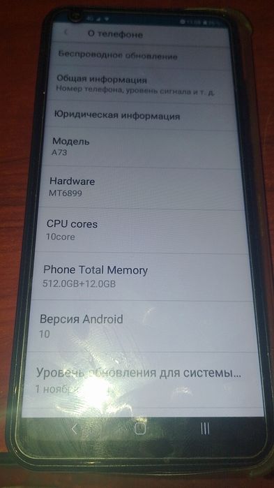 Смартфон Welcome A73 справний