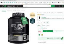 Протеїн Biotech ISO Whey Zero Black 2270 г Vanilla (5999076251414)