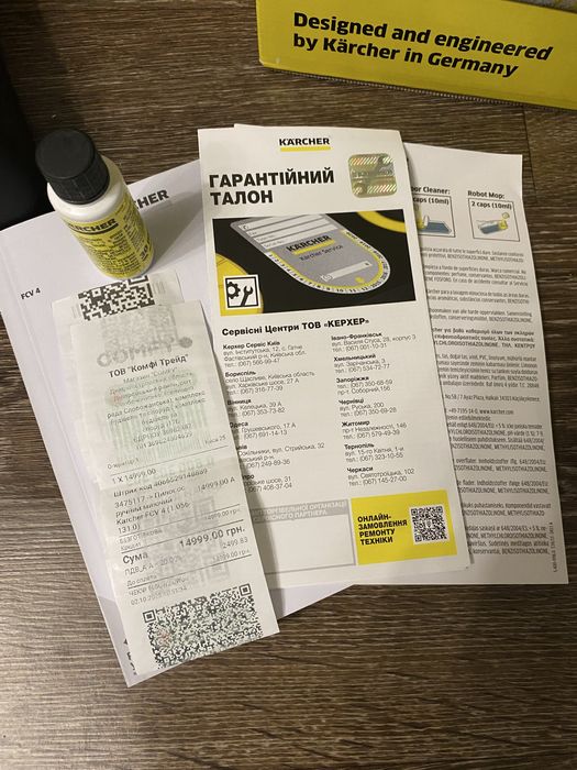 Пылесос karcher FCV 4 ручной моющий пилосос