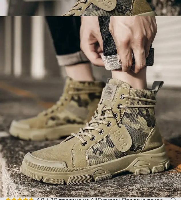 Берци ботинки пиксель зимові та весна осінь