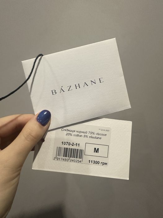 Чорна спідниця Bazhane