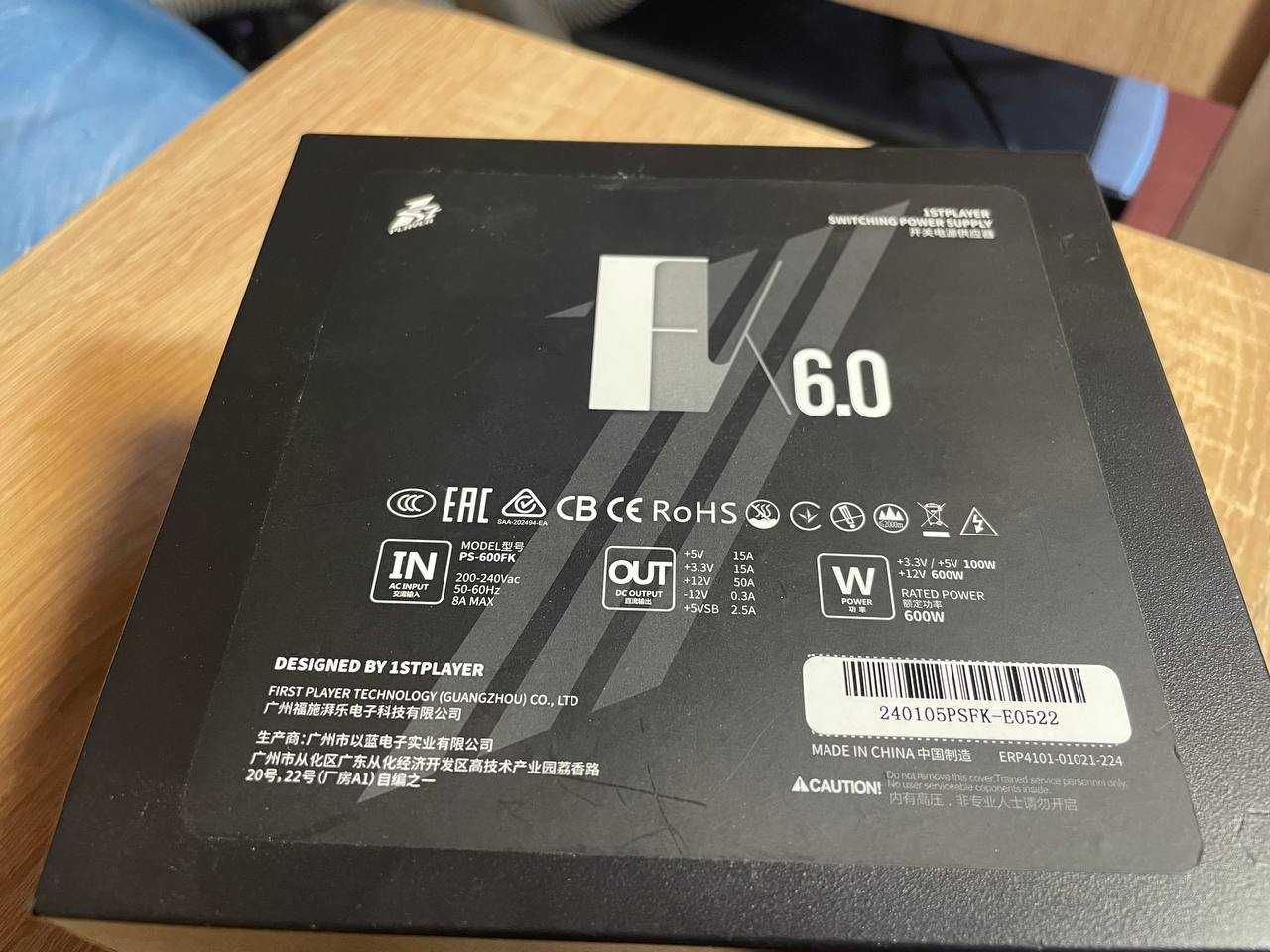 Продам Блок питания на 600W