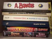 Книги волков максвел пьюзо справочник по математике