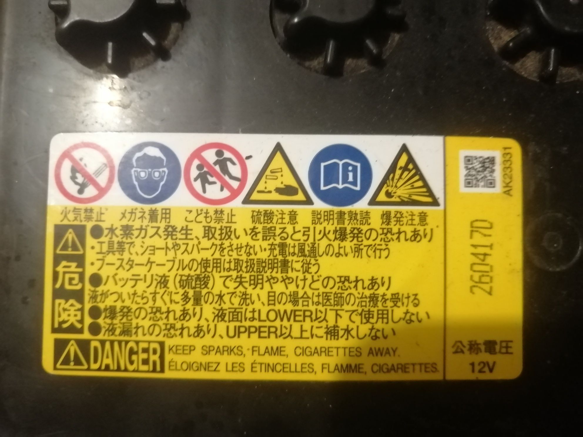 Японський акумулятор Panasonic 55D23L-MF