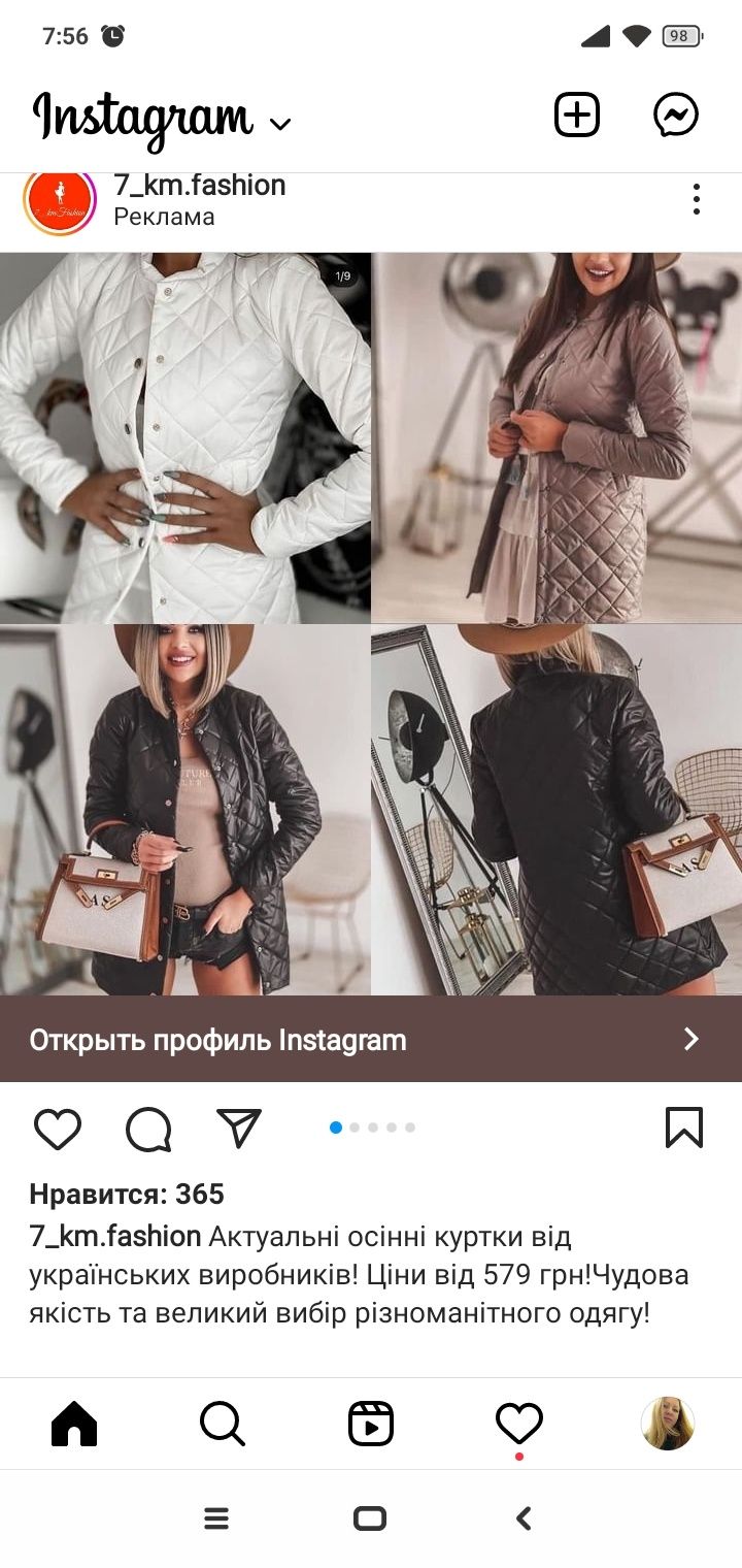 Куртка женская __
