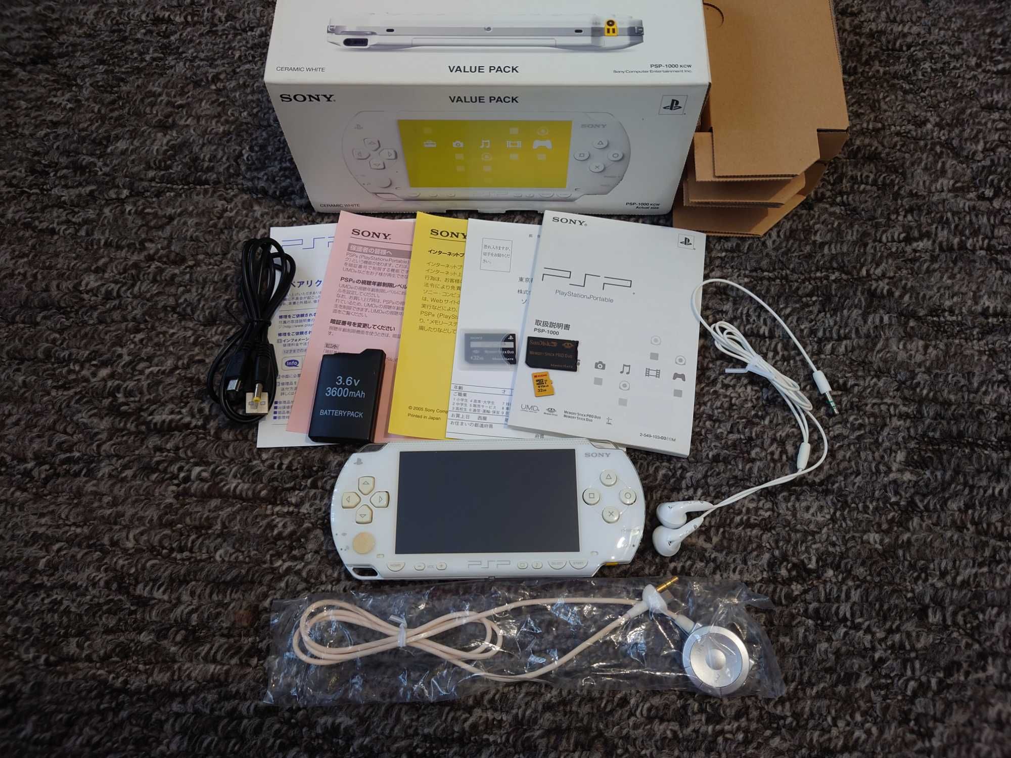 PSP 1000 K Value Pack Ceramic White Made In Japan оригінал