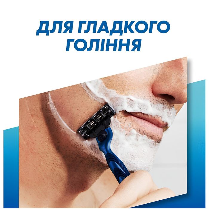 Подарунковий набір Gillette Mach3 Sport з 2 картриджами + піна