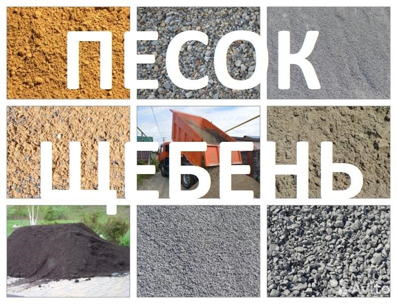 Самосвал услуги, Самоскид послуги