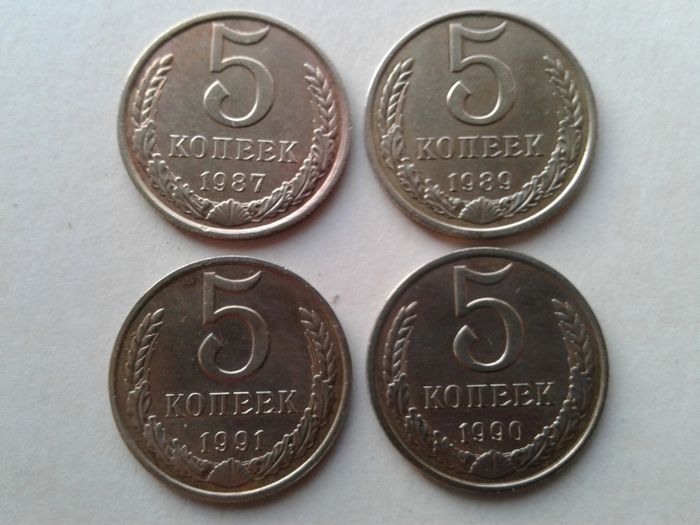 Монеты 5 копеек СССР