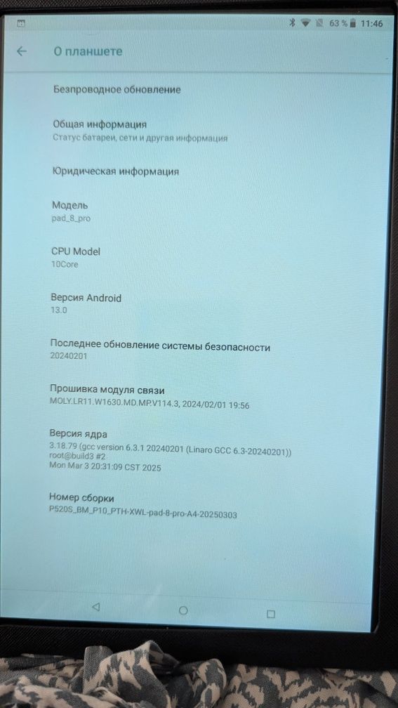 Asus новый планшет