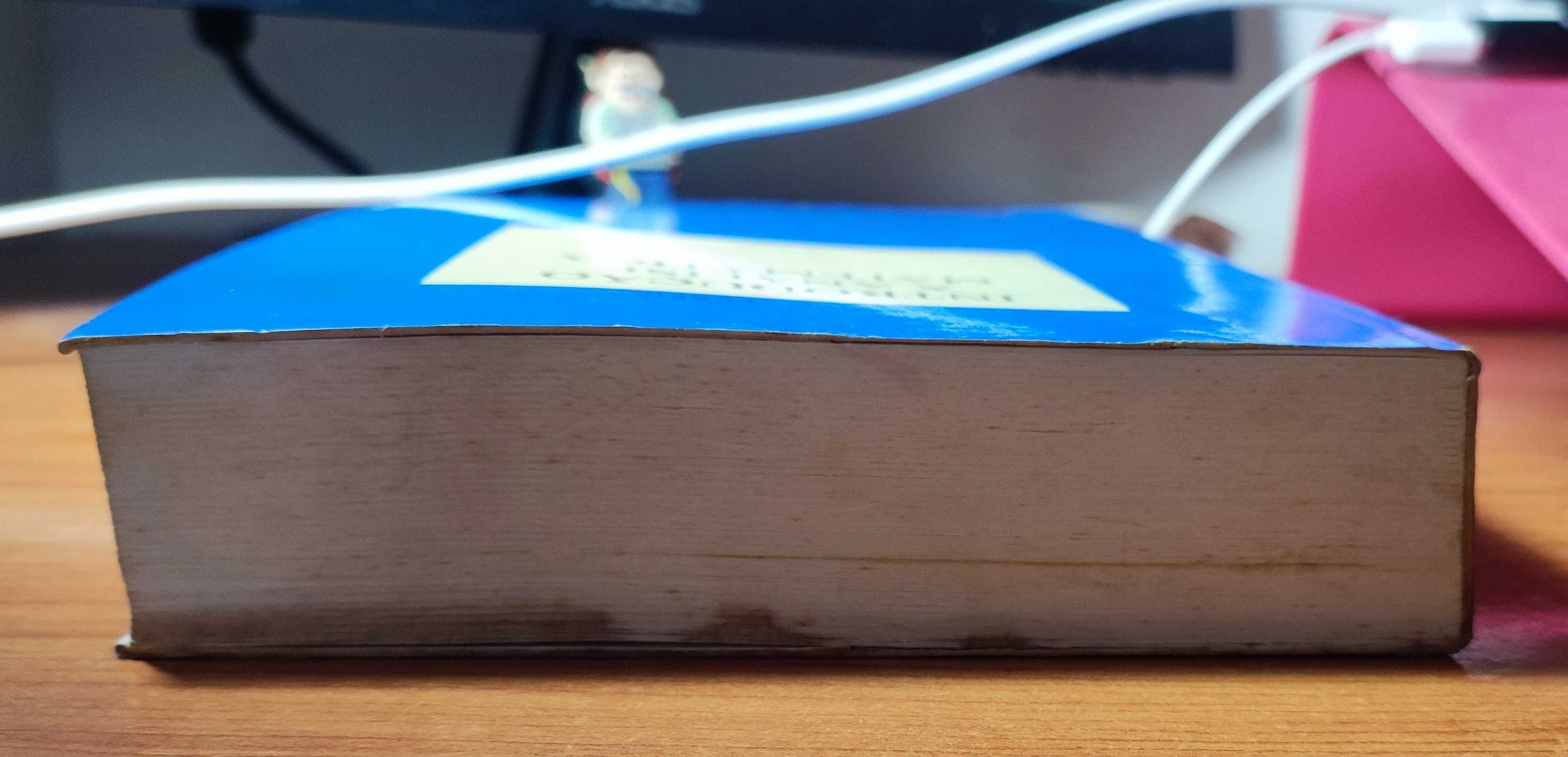 Livro "Introdução à análise matemática" | Fundação Calouste Gulbenkian